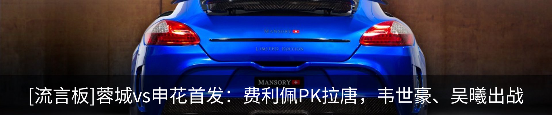 内页banner